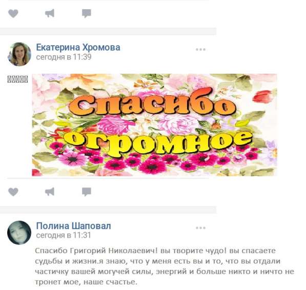 Книга в Сочи фото 9