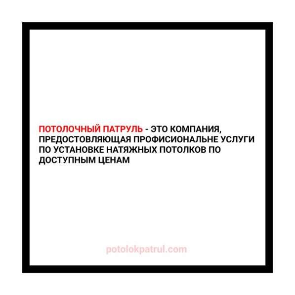 Натяжные потолки в Старом Осколе фото 10