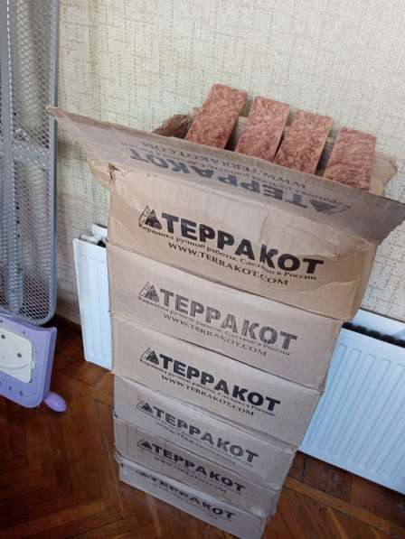 Родиаторы отопление в Таганроге