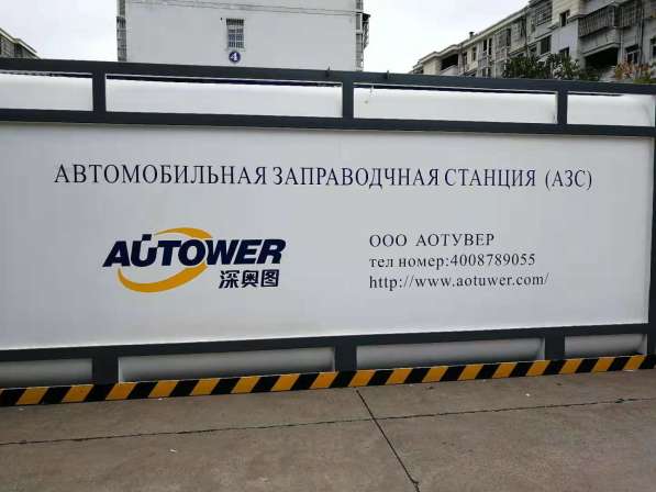 Продажа АЗС. (НОВЫЙ) в фото 7
