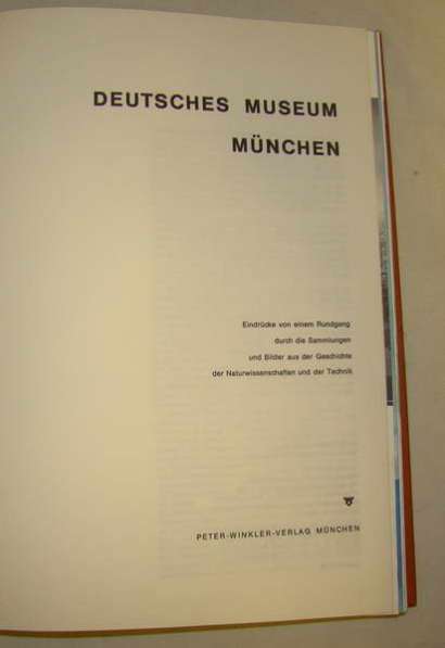 Книга путеводитель по Мюнхенскому музею (G891) в Москве фото 10
