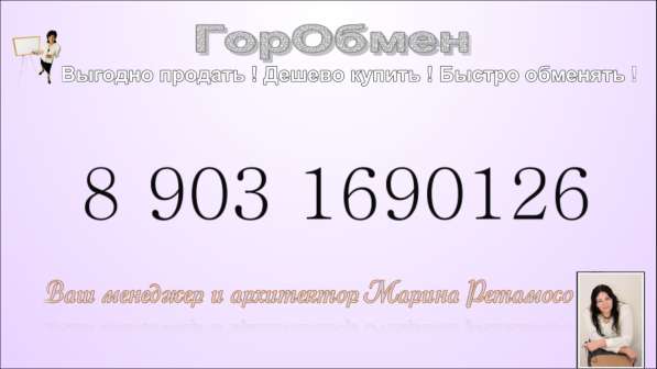 Реставрация и ретуширование фотографий, компьютерная графика в Москве фото 14