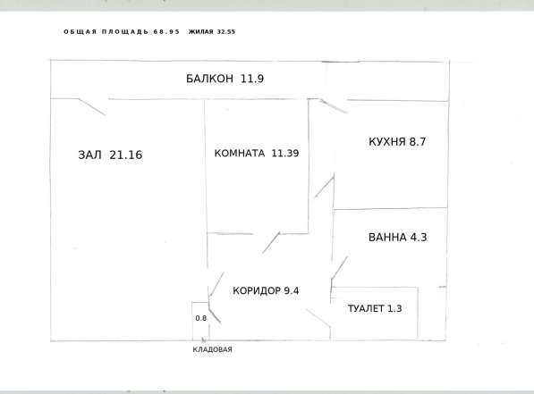 Продаю 2-ю квартиру в Белгороде фото 19