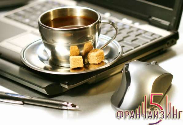 Упаковка бизнеса во франшизу в Самаре фото 5