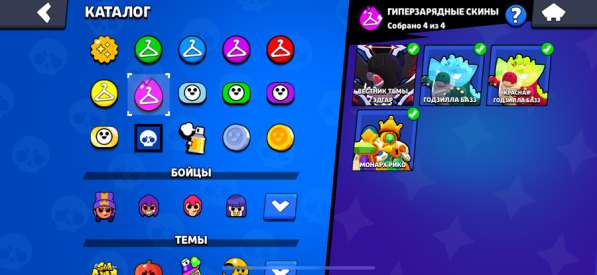 Аккаунт бравл старс в Москве фото 9