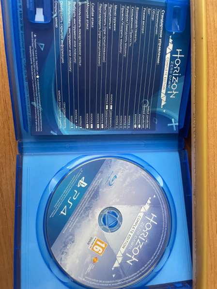 Игра на PS4 Horizon в Златоусте фото 3