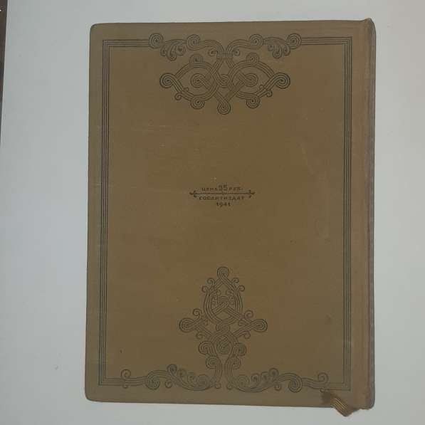 Букинистические книги