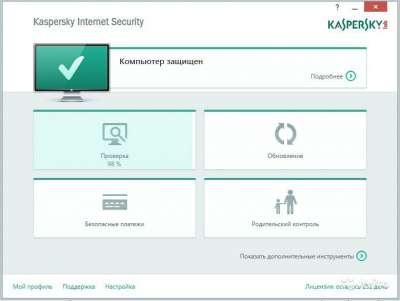 Kaspersky Internet Security в Рыбинске фото 5