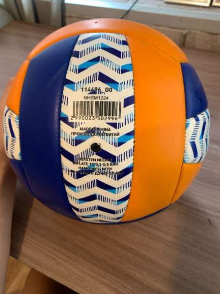 Волейбольный мяч в Волгограде