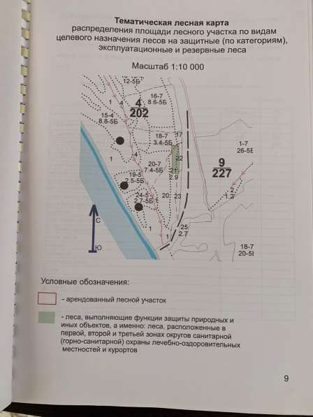 Продам Участок 1 Гектар земли лесного фонда в Анапе фото 3