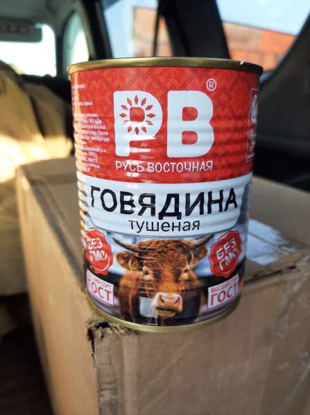 Продам говядину тушёную Алтайскую СИЛА и другие консервы в Арсеньеве фото 7