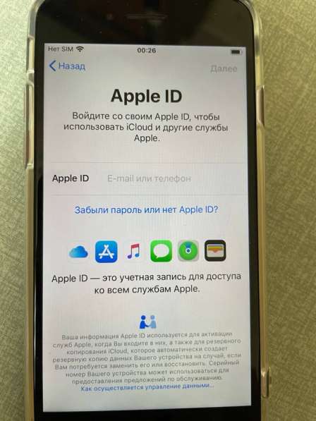IPhone 7 в Москве фото 7