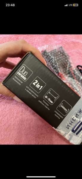 Утюжок в Энгельсе