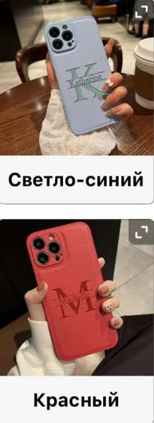 Чехлы именные на айфон под заказ в Самаре фото 5