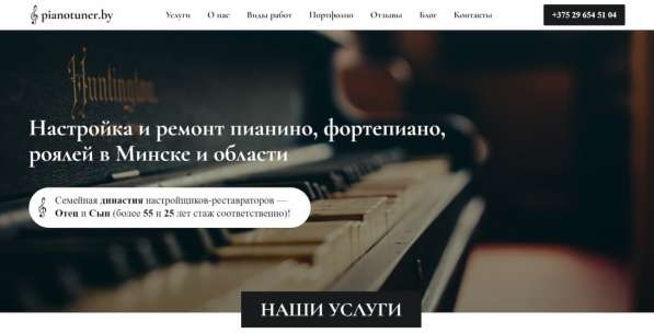 Разработка сайта / Создание сайта под ключ в Москве фото 17