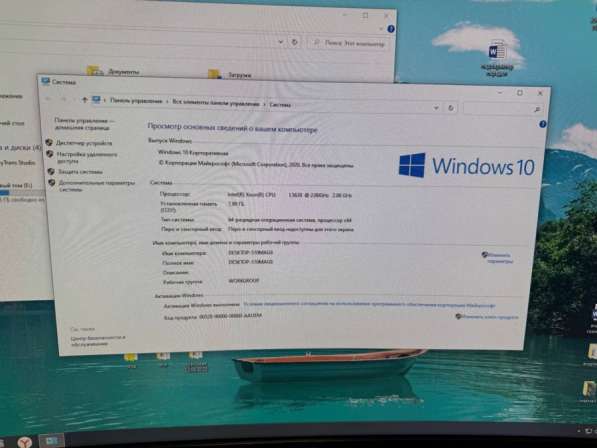 Игровой ПК в Батайске