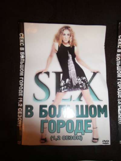 сериал DVD диски в Санкт-Петербурге фото 3