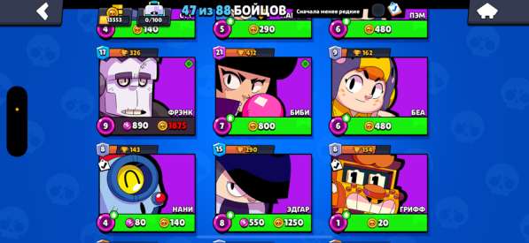 Brawl Stars в Москве фото 6