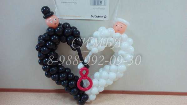 Шары на День Всех Влюбленных-14 Февраля:) в Ростове-на-Дону фото 4