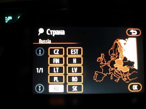 Установочный диск для GPS навигации Toyota\Lexus в Омске