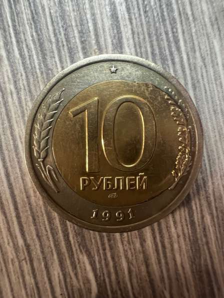 10р 1991г красивый перекос вставки