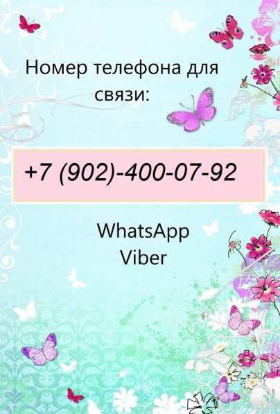 Сдам 1кв на длительный срок в Комсомольске-на-Амуре фото 5
