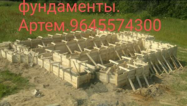 СТРОИТЕЛЬСТВО МОНОЛИТНЫХ ФУНДАМЕНТОВ. Замена фундамента. Пер в Москве