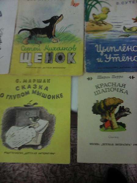 Советские книжки для маленких в Иванове фото 11