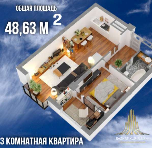 Успей купить без % в фото 6