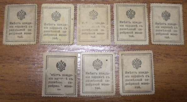 Деньги марки. Выпуск 1915г в Владимире