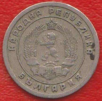 Болгария 10 стотинок 1951 в Орле