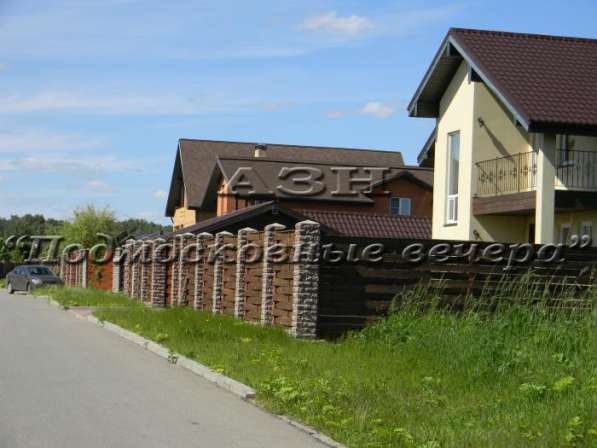 realty_mapper3.plot_in_locationПлощадь 16.00 сот.Есть Газ, Водопровод. в Москве фото 13