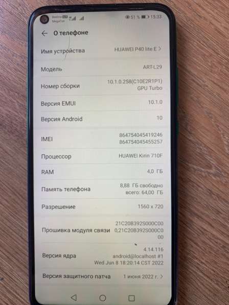 Телефон Huawei p40 lite E в Москве фото 3