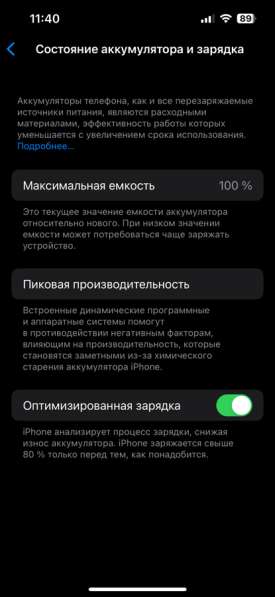 Iphone 13 128GB в Москве фото 3