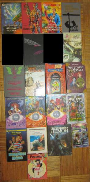 Очень интересная фантастика/фентези в Калининграде фото 19