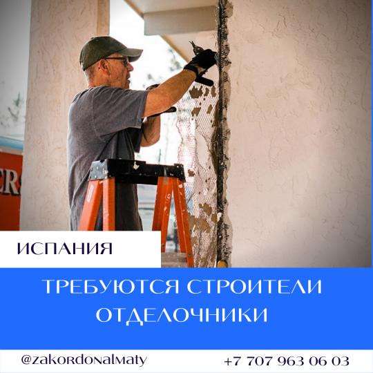 Англия, Литва, Польша работа за рубежом в 