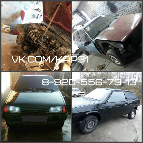 Кузовной ремонт и покраска авто в Старом Осколе фото 7