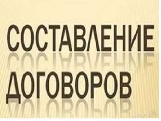 Юридические документы в день обращения в Москве фото 4