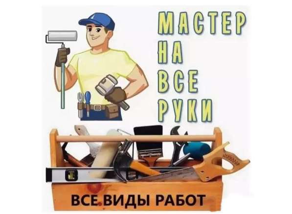 Оказываю услуги в Дзержинске
