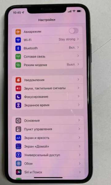 Нашел iphone 11 pro max 64gb в Москве