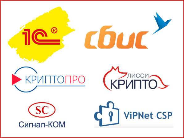 Перенос - установка 1с, сбис в Йошкар-Оле в Йошкар-Оле фото 3