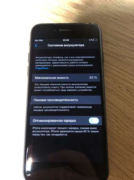 Iphone 7 64gb в Саранске фото 4