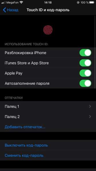 Iphone 7 plus rose Gold 32 gb в Люберцы