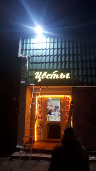 Объемные световые буквы, вывески. Презенталь Байкал в Иркутске фото 19