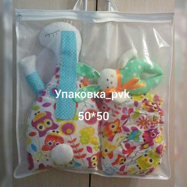 Упаковка для текстиля, одеял, подушек 50*50 от 1 шт в Первоуральске
