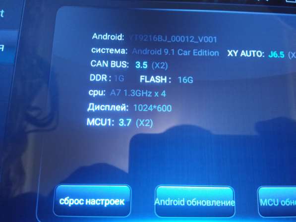 Автомагнитола Kia Rio 3 12-17 android, GPS + камера в Рязани фото 5