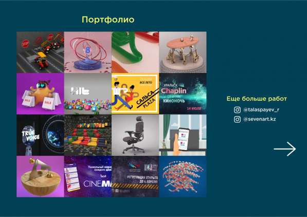 Производство Видео Рекламы | Создание Рекламного Видео в фото 6