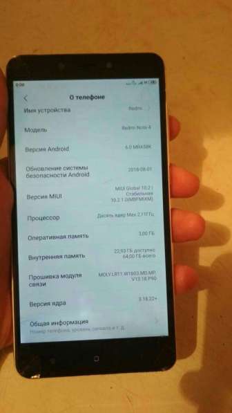 Xiaomi redmi note 4 в Москве фото 3