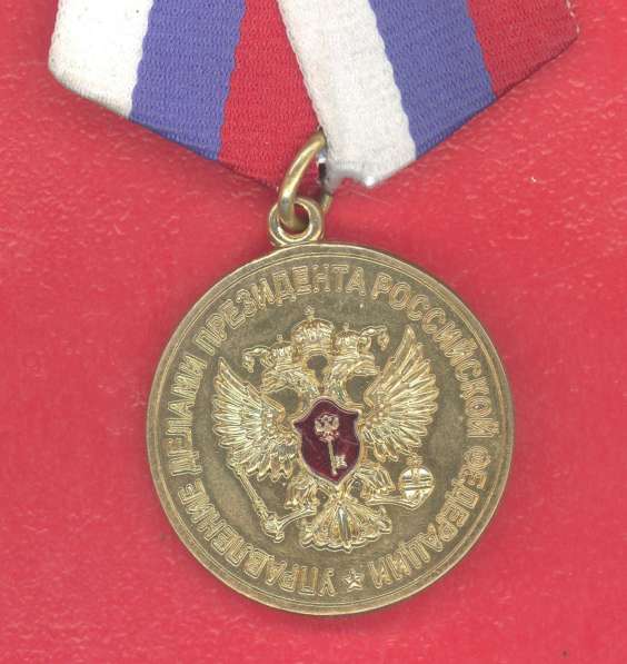 Россия медаль Управделами Президента 100 лет ФГБУ ТК Россия в Орле фото 8