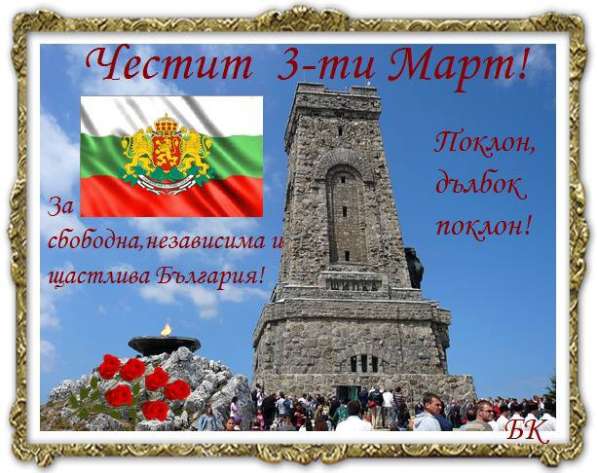 ВНЖ Болгарии! в фото 11